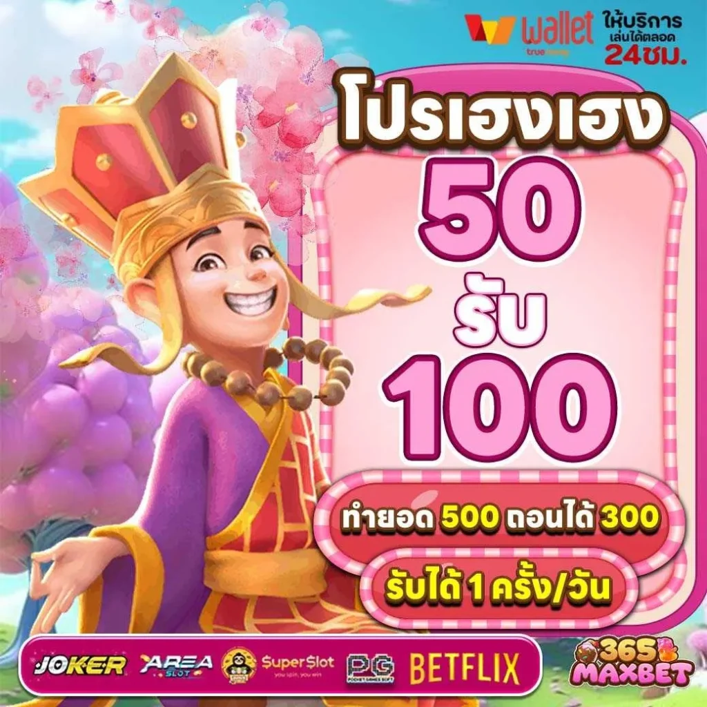 365maxbet